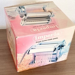 パスタマシーン イタリア製 自家製麺の画像