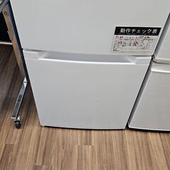 6ヶ月保証付き！！　アイリスプラザ　冷蔵庫　PRC-B092D-W　2023年製