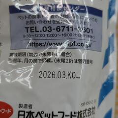 錦鯉用フードスイミー中粒浮上性 新品未開封の画像