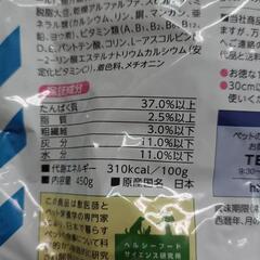 錦鯉用フードスイミー中粒浮上性 新品未開封の画像