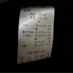 温かいブルゾン 中ボア メンズM ※男女問わずOK!の画像