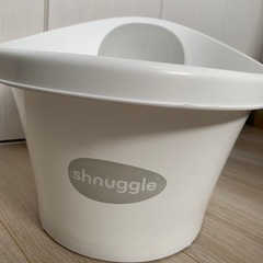 【美品】シュナグル　ベビーバスの画像