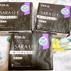新品おりものシート　3個セット