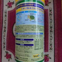 テトラ レプトミン ニオイブロック大粒 （亀の餌）の画像