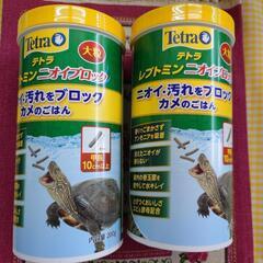 テトラ レプトミン ニオイブロック大粒 （亀の餌）