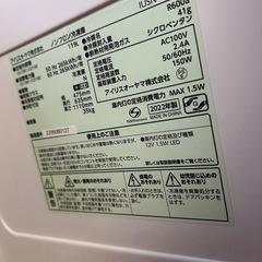 《お取引中》
冷凍庫　2022年製　アイリスオーヤマ