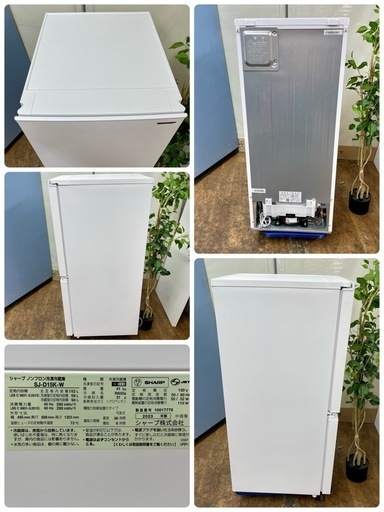 I404 ? ジモティー限定価格！ 2023年製♪ SHARP 冷蔵庫 (152L) SJ-D15K ⭐ 動作確認済 ⭐ クリーニング