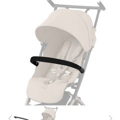 【新品】サイベックス　リベル　バンパーバーの画像