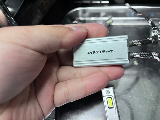 HID屋 H3 LED Mシリーズ 4個