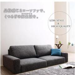 新品同様2.5人掛けソファーの画像