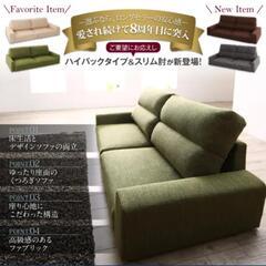 新品同様2.5人掛けソファーの画像