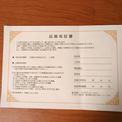 新品同様2.5人掛けソファーの画像