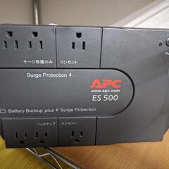 無停電電源装置  APS BE500JP バッテリー無し