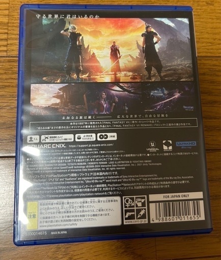 PS5本体(CFI-1100A01)＋ソフト１本　