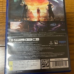 PS5本体(CFI-1100A01)＋ソフト１本　の画像