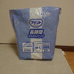 【決まりました】アテント 紙オムツ パンツ型