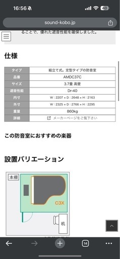 大幅値下げ YAMAHA アビテックス せフィーネ-40db 3.7畳