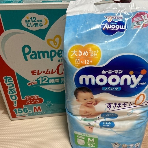 オムツ Mサイズ たっち