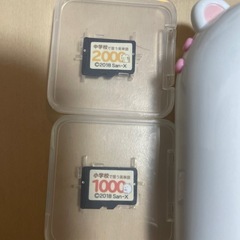 中古品 すみっコぐらし 英単語 小学生 中学生 の画像