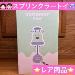 【¥1000→¥700】⭐️お値下げ⭐️【レア商品】【新品未使用...