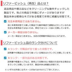 【リファービッシュ / 再生品】 ドール ヨナナス スムージーメーカー 901RJ Healty Foods Dole YONANAS 冷凍フルーツ 野菜 手造り ジュース デザート ヘルシー ダイエット デザートメーカー ホワイト イエロー ピンクの画像