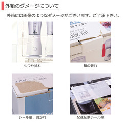 【リファービッシュ / 再生品】 ドール ヨナナス スムージーメーカー 901RJ Healty Foods Dole YONANAS 冷凍フルーツ 野菜 手造り ジュース デザート ヘルシー ダイエット デザートメーカー ホワイト イエロー ピンクの画像
