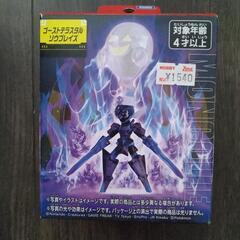ポケモンテラスタル　ソウブレイズ