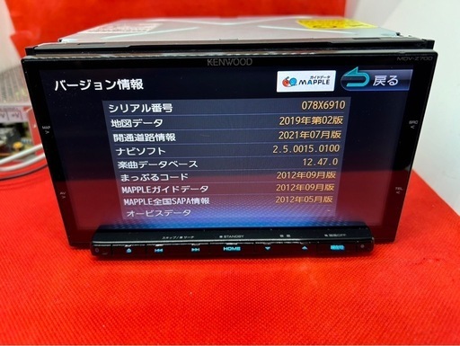 KENWOOD  最高峰　MDV-Z700 新品パーツ多数＋新品バックカメラ付き