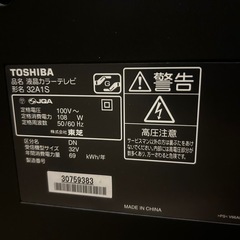 テレビとレコーダー1 の画像