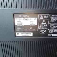 テレビ ジャンクの画像