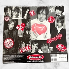 ジャニーズJr.カレンダー❤2004年4月-2005年3月　山P　の画像