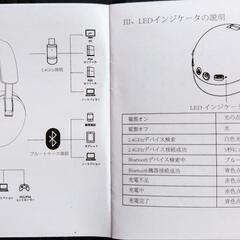 ワイヤレスヘッドセットの画像