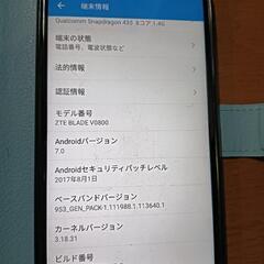 販売終了しました。またまた値下げしました。スマホ　android バイクや車のナビなどにおすすめ　動作良好　バッテリーかなり弱い　ジャンク扱いの訳ありです。の画像