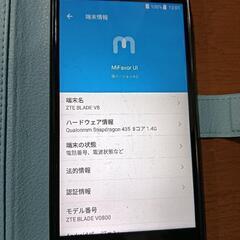販売終了しました。またまた値下げしました。スマホ　android バイクや車のナビなどにおすすめ　動作良好　バッテリーかなり弱い　ジャンク扱いの訳ありです。の画像
