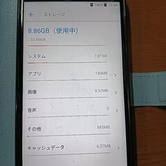 販売終了しました。またまた値下げしました。スマホ　android バイクや車のナビなどにおすすめ　動作良好　バッテリーかなり弱い　ジャンク扱いの訳ありです。の画像