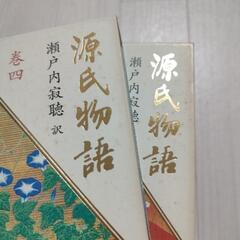源氏物語巻1〜5の画像
