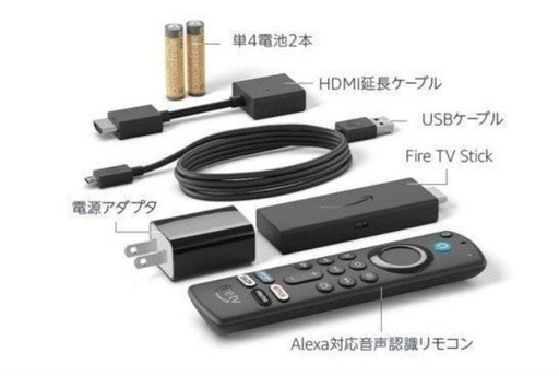 Fire TV Stick - ファイヤースティック
