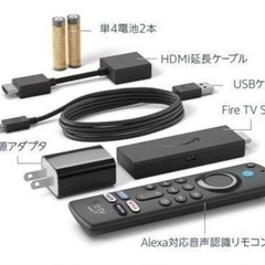 Fire TV Stick - ファイヤースティック
