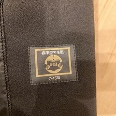 中学　学生服　155A   の画像
