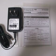 G♪40 ヘッドホンアンプ audio-technica AT-HA26D D/Aコンバーター内臓 オーディオテクニカ 検：オーディオ機器 アンプの画像