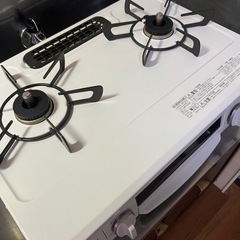 ガスコンロ13A用