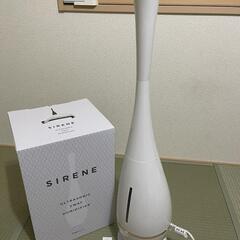 Francfranc　加湿器　SIRENE シレーネ　フランフラン ホワイト おしゃれ
