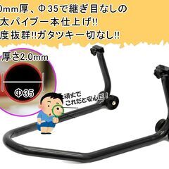 バイクスタンド　リア　L型　赤の画像