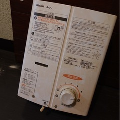 最終値下げ　リンナイ　瞬間湯沸器　RUS-v53yt 都市ガス
