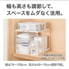 [幅108cm] たて横伸縮 押入れ整理ラック CHS ニトリ 