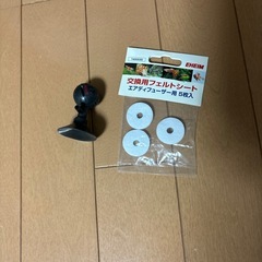 エアーポンプ他色々の画像
