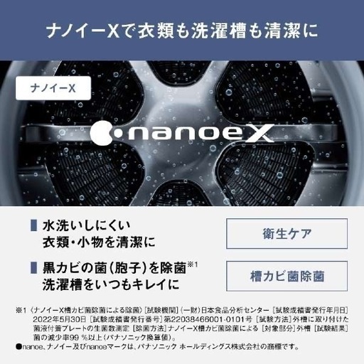 ★手渡取引のみ★【かなり美品】NA-LX129AR Panasonicドラム式