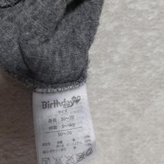 ベビー服の画像