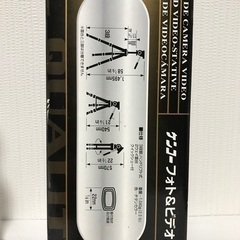 ビデオ、カメラ、三脚の画像