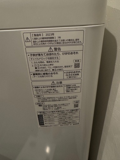 パナソニック　全自動洗濯機　2023年製
